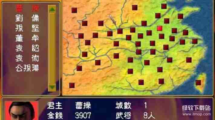 三国群英传1加强版下载安装教程，手机电脑双端畅玩指南