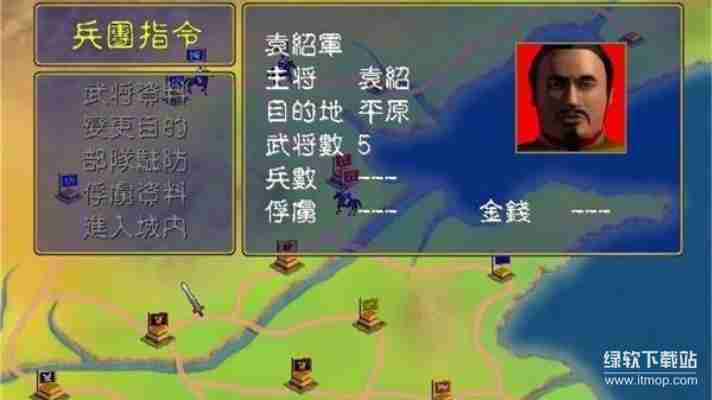 三国群英传1修改器大全：无限金钱兵力修改指南