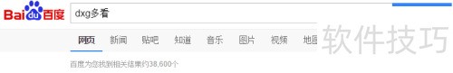 Kindle多看系统刷入教程详解
