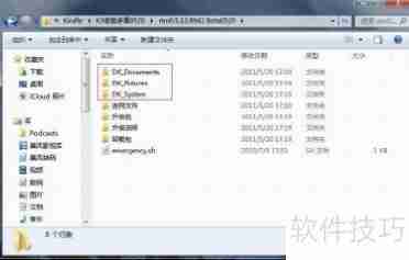 Kindle刷入多看系统教程