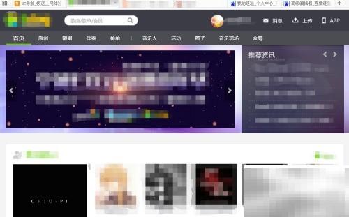 音乐家成长全历程解析