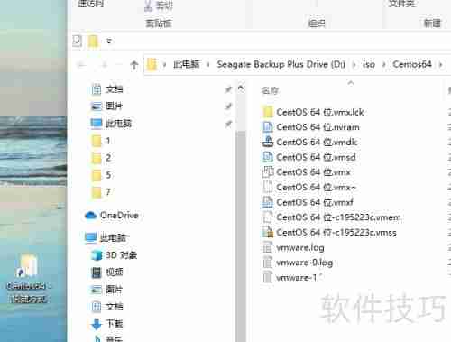 快速创建文件夹快捷方式的方法