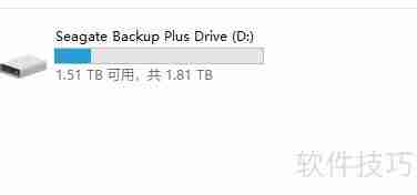 快速创建文件夹快捷方式的方法