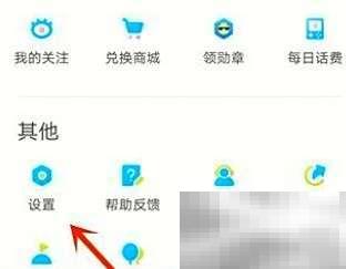 人人视频密码修改方法详解