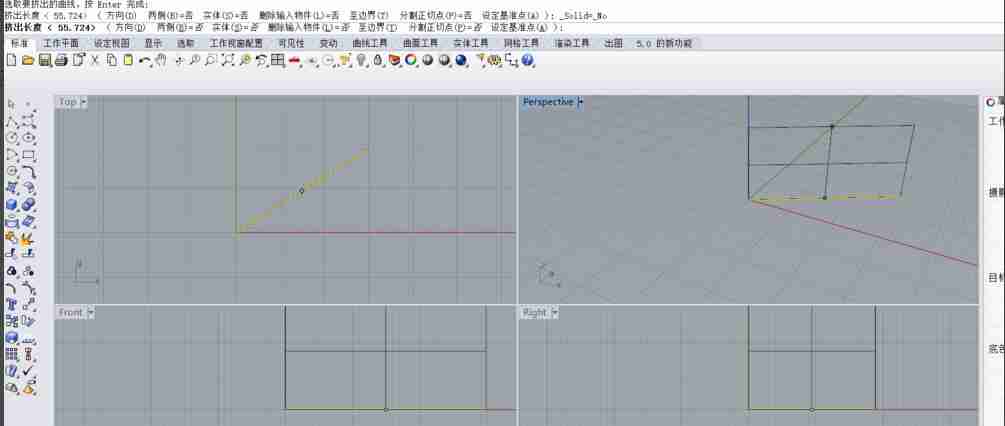 rhino怎么将曲线变成一个面