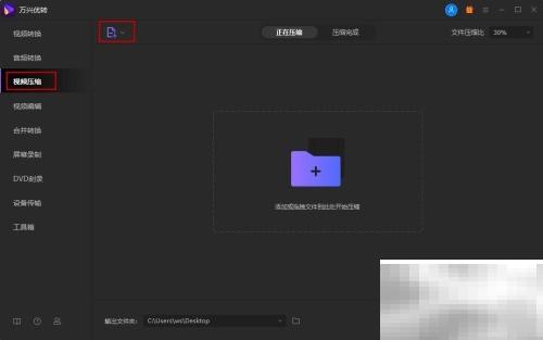 FLV视频太大怎么压缩？