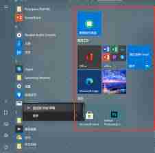 如何设置Win8桌面个性化背景及图标布局