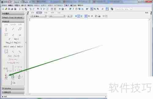 Maple中数列求和的计算方法