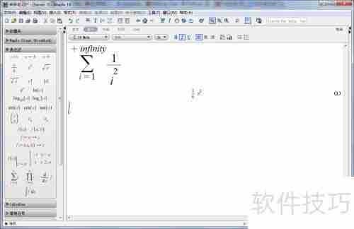 Maple中数列求和的计算方法
