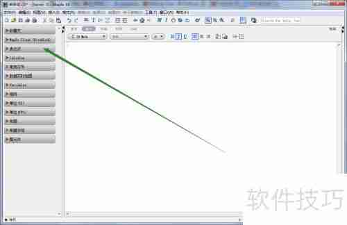 Maple中数列求和的计算方法