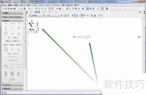 Maple中数列求和的计算方法