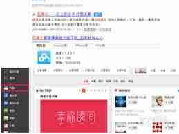 如何使用迅雷网盘