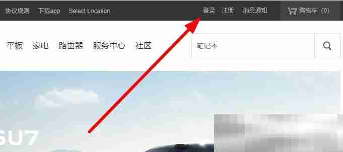 小米商城官网首页入口(官方网站入口网址)