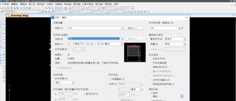 中望CAD怎么导出PDF格式图纸