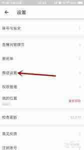 老柚如何关闭群消息