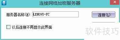 金蝶KIS标准版安装教程