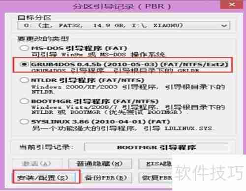 超级急救盘U盘版:下载与安装指南