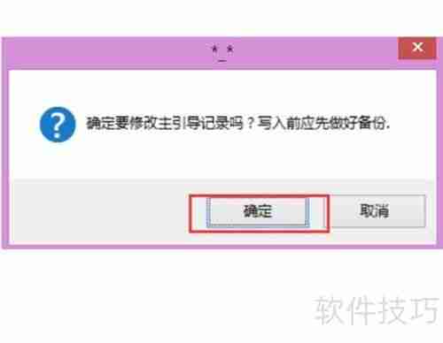 超级急救盘U盘版:下载与安装指南