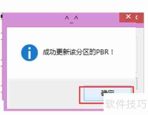 超级急救盘U盘版:下载与安装指南