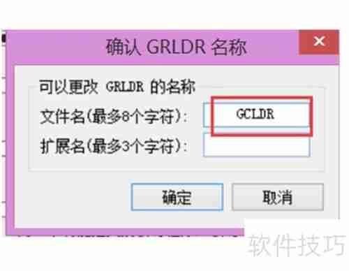 超级急救盘U盘版:下载与安装指南