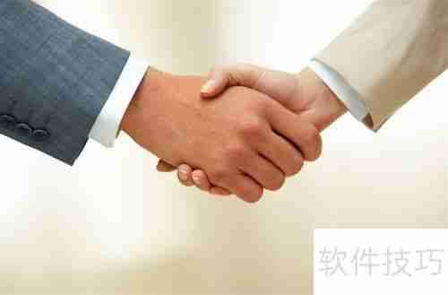 合同管理：从签订到履行的全流程指南