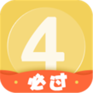 英语四级大杀器学习软件推荐