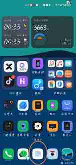 荣耀手机怎么设置双击锁屏键功能