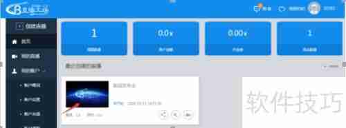 直播工场：快速创建直播频道指南