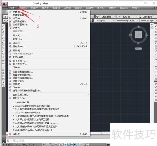 制图修剪实用技巧分享