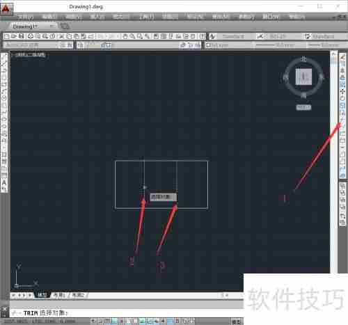 制图修剪基础技巧