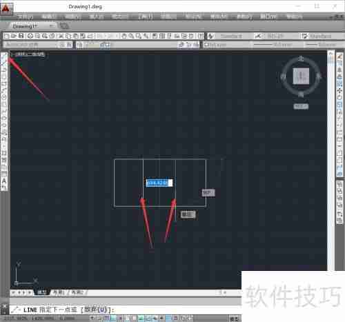 制图修剪基础技巧