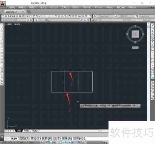 制图修剪基础技巧