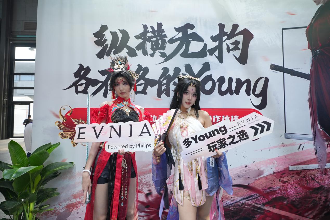 飞利浦EVNIA燃爆ChinaJoy2025！释放天性纵横无拘