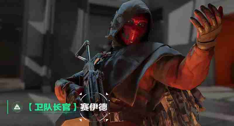 三角洲行动零号大坝首领在哪 赛伊德位置及打法攻略