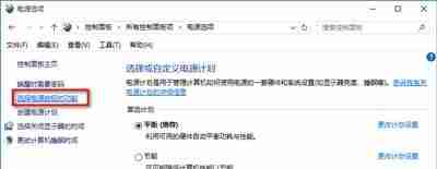 Win10电脑关机又自动开机怎么回事？