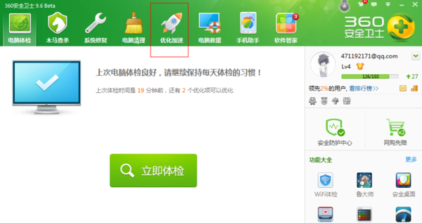 搜狗浏览器怎么关闭开机自动启动 关闭开机自动启动方法