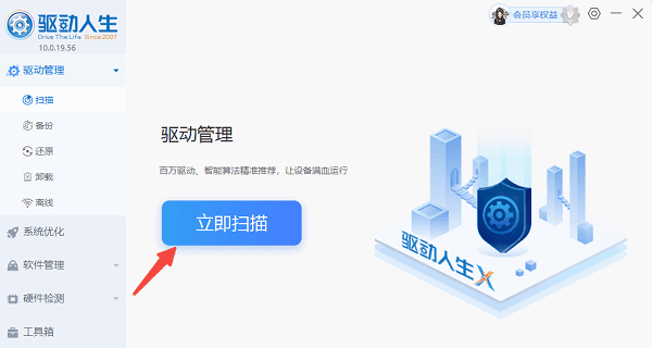 win10开机黑屏只有鼠标箭头怎么办 解决方法详解