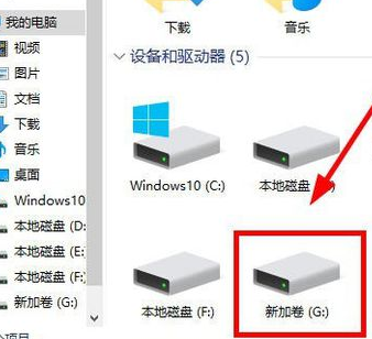 Win10系统为什么只有一个C盘？