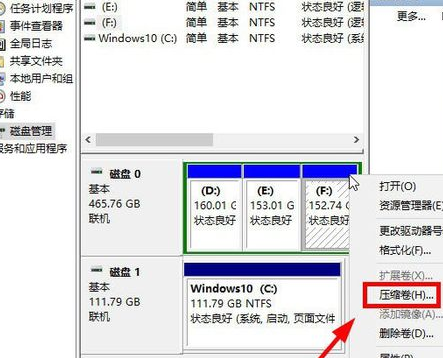 Win10系统为什么只有一个C盘？