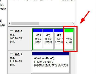 Win10系统为什么只有一个C盘？