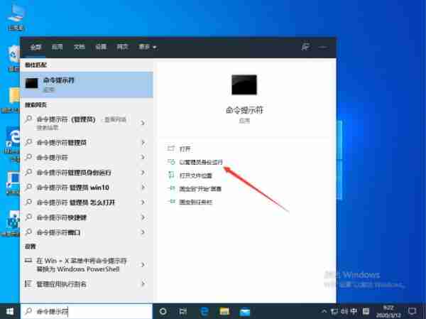 win10系统中资源管理器未响应怎么办？