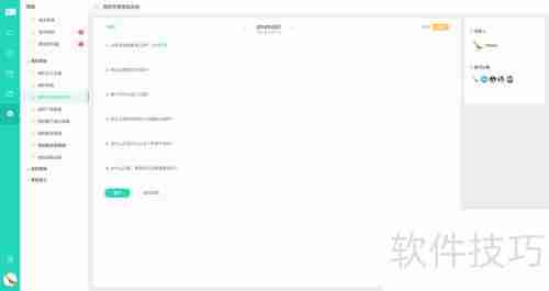 市场活动管理：策略与执行指南