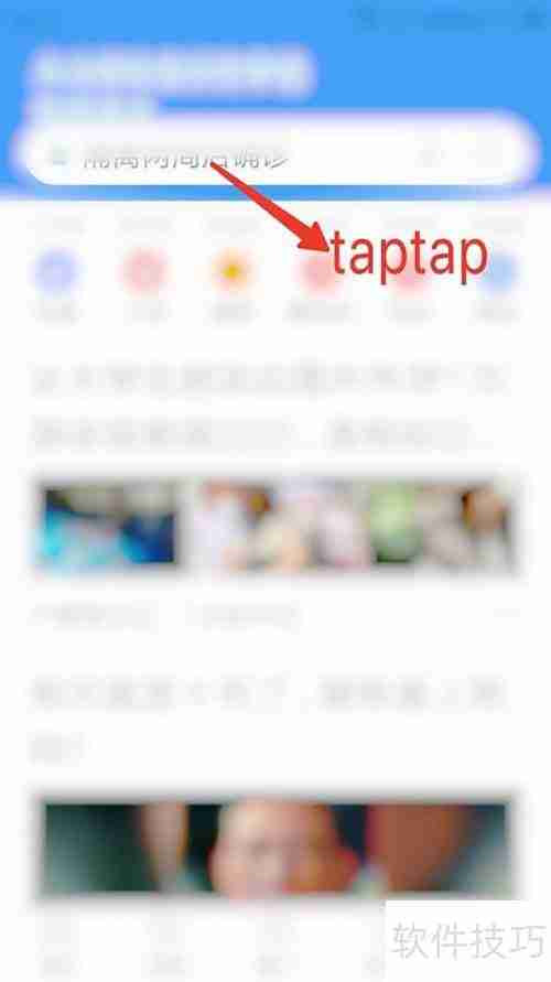 安卓玩iOS游戏方法