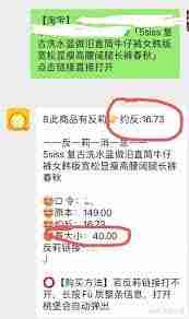 淘宝特价版如何返利