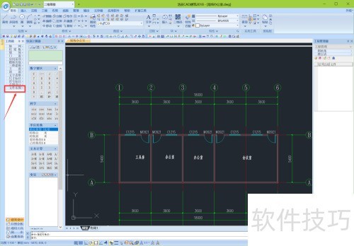 浩辰建筑保存天正CAD格式教程