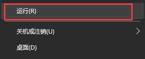 Win10怎么永久关闭电脑开机的用户登陆?