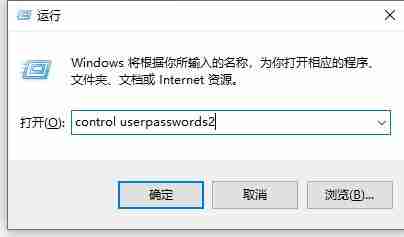Win10怎么永久关闭电脑开机的用户登陆?