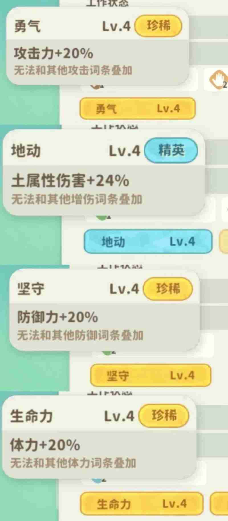 米姆米姆哈米姆怎么配种 攻击米姆进阶配种攻略