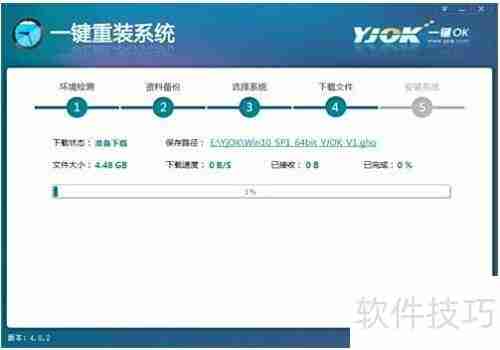 电脑重装系统全攻略