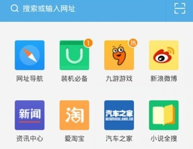 UC浏览器怎么使用音量键翻页 UC浏览器使用音量键翻页教程